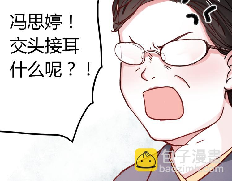第4话 那个为你挺身而出的人(1/3)-第6话