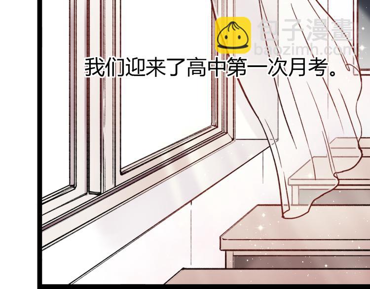 第4话 那个为你挺身而出的人(1/3)-第6话