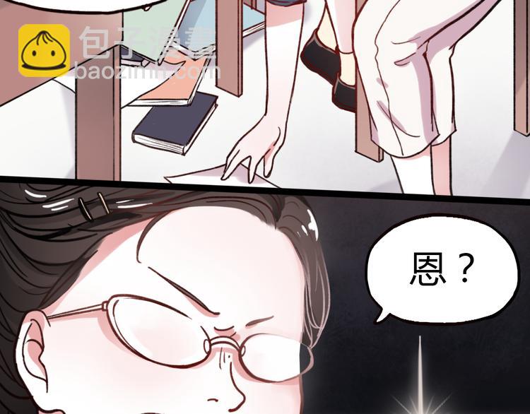 第4话 那个为你挺身而出的人(1/3)-第6话