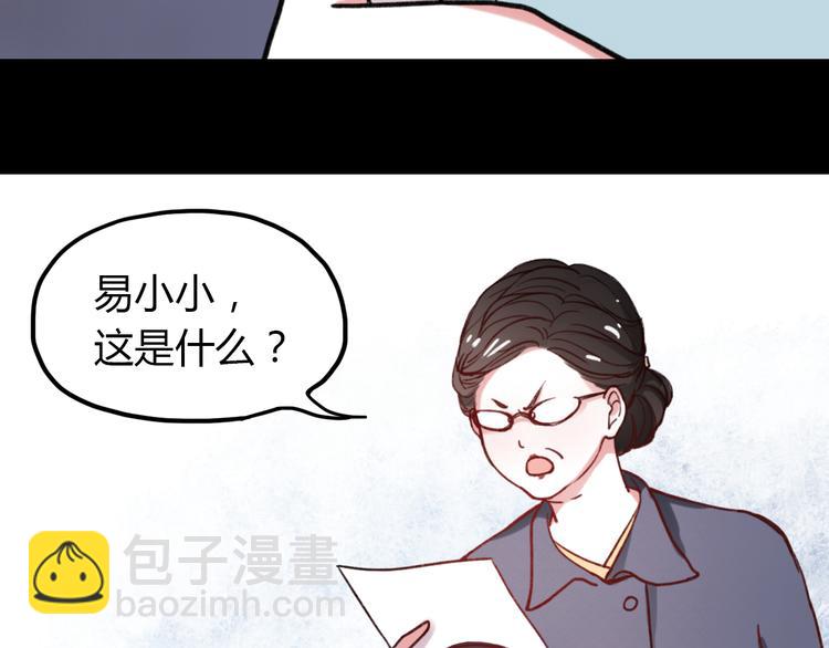 第4话 那个为你挺身而出的人(1/3)-第6话