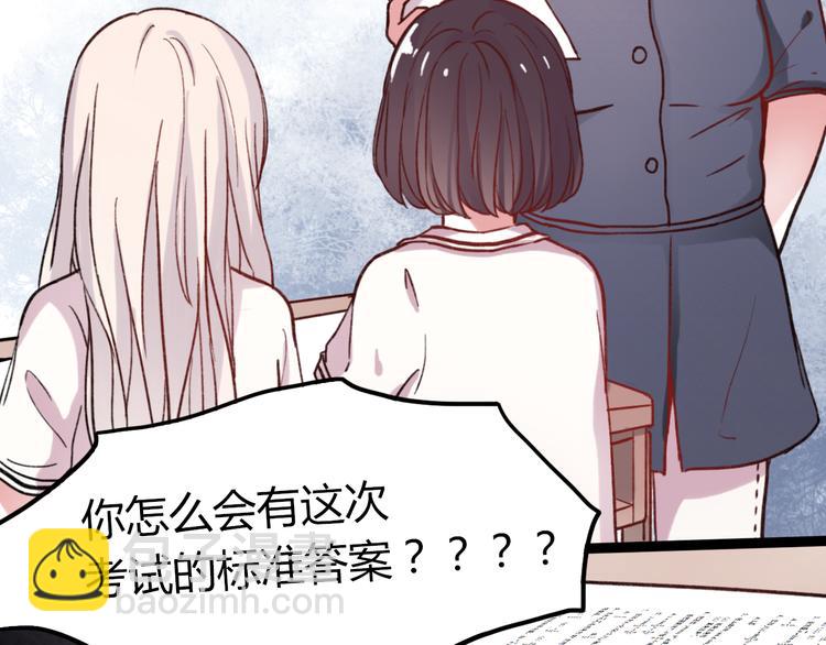 第4话 那个为你挺身而出的人(1/3)-第6话