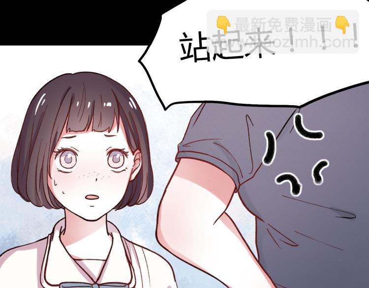 第4话 那个为你挺身而出的人(1/3)-第6话