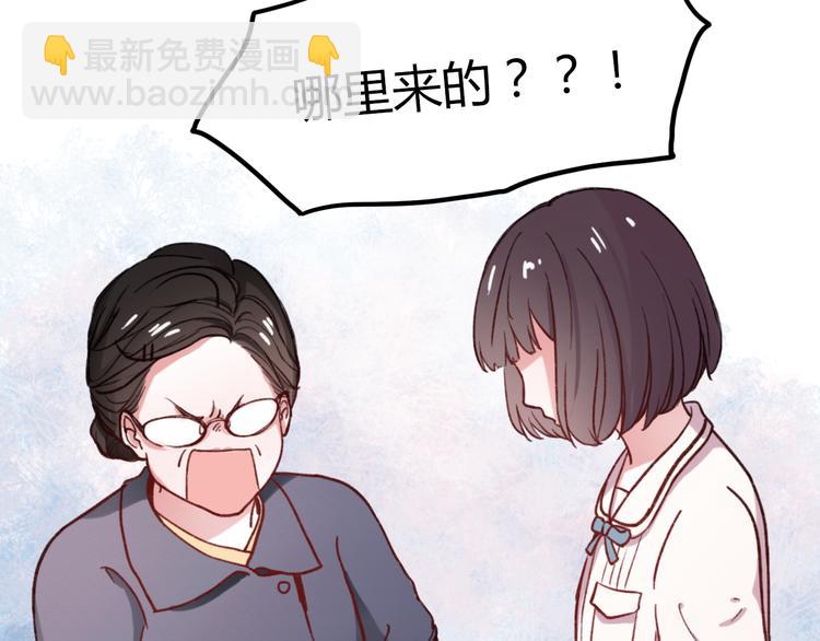 第4话 那个为你挺身而出的人(1/3)-第6话