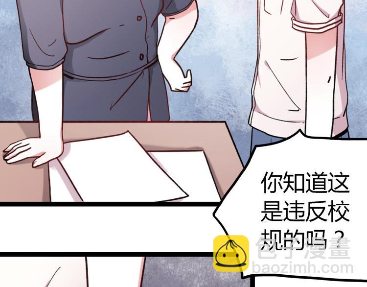 第4话 那个为你挺身而出的人(1/3)-第6话