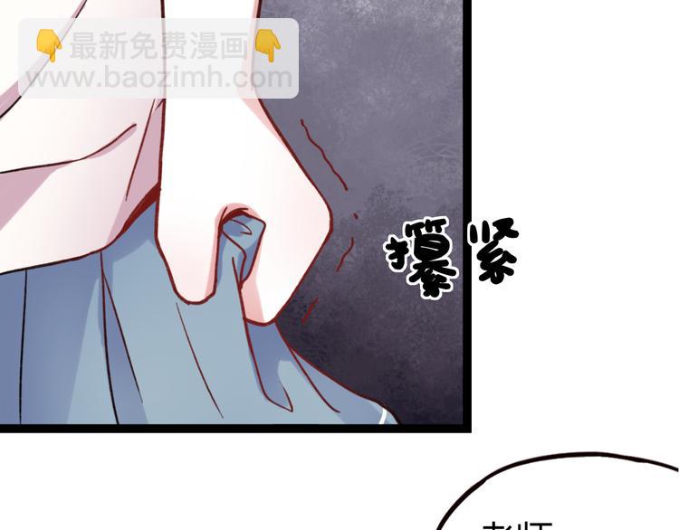 第4话 那个为你挺身而出的人(1/3)-第6话