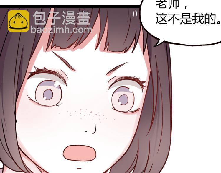第4话 那个为你挺身而出的人(1/3)-第6话