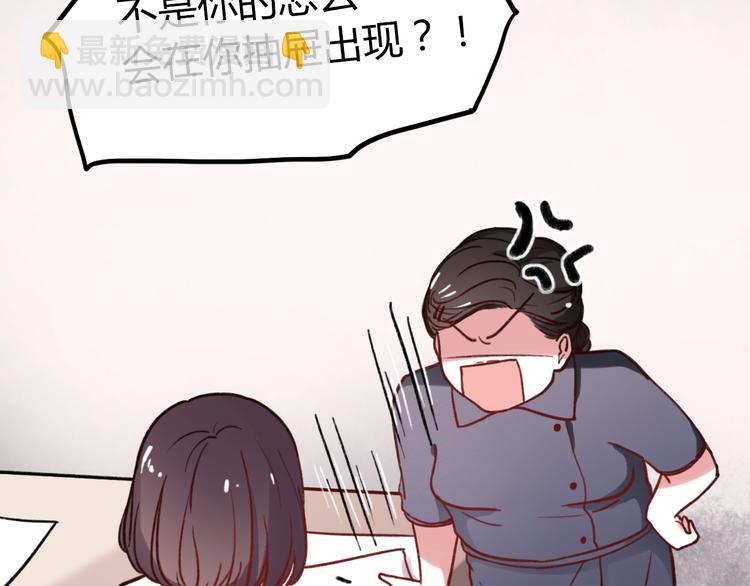 第4话 那个为你挺身而出的人(1/3)-第6话