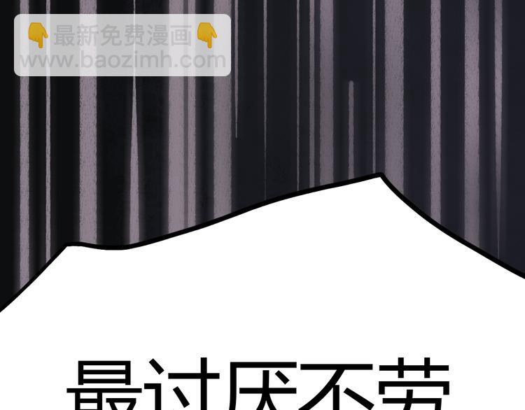 第4话 那个为你挺身而出的人(1/3)-第6话