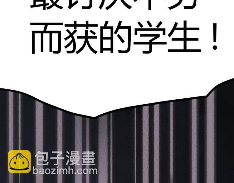 第4话 那个为你挺身而出的人(1/3)-第6话