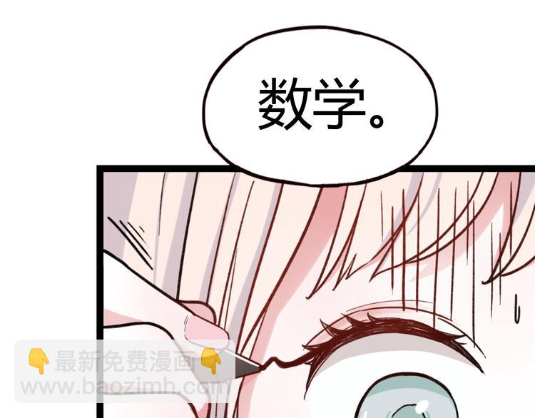 第4话 那个为你挺身而出的人(1/3)-第6话