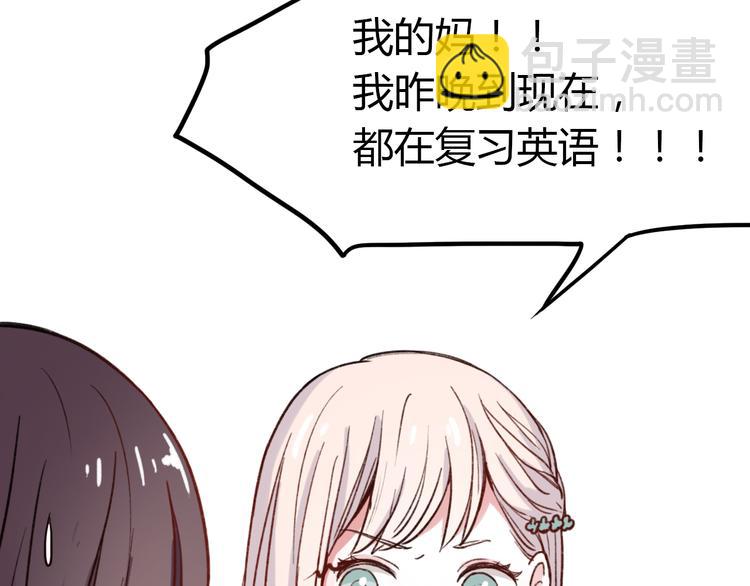 第4话 那个为你挺身而出的人(1/3)-第6话