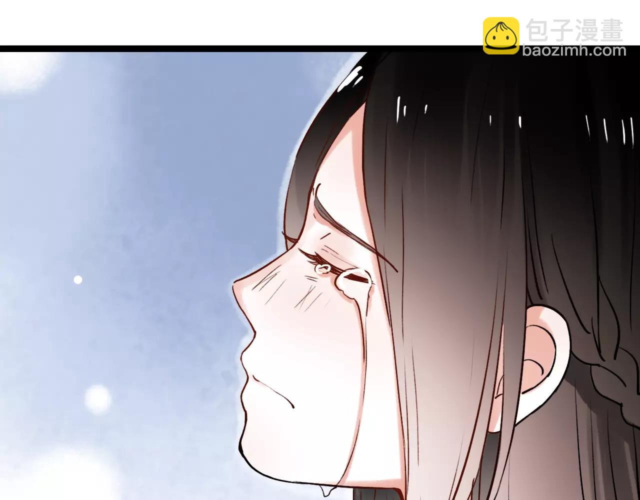 第17话下 爱你是最珍贵的浪费(1/2)-第52话