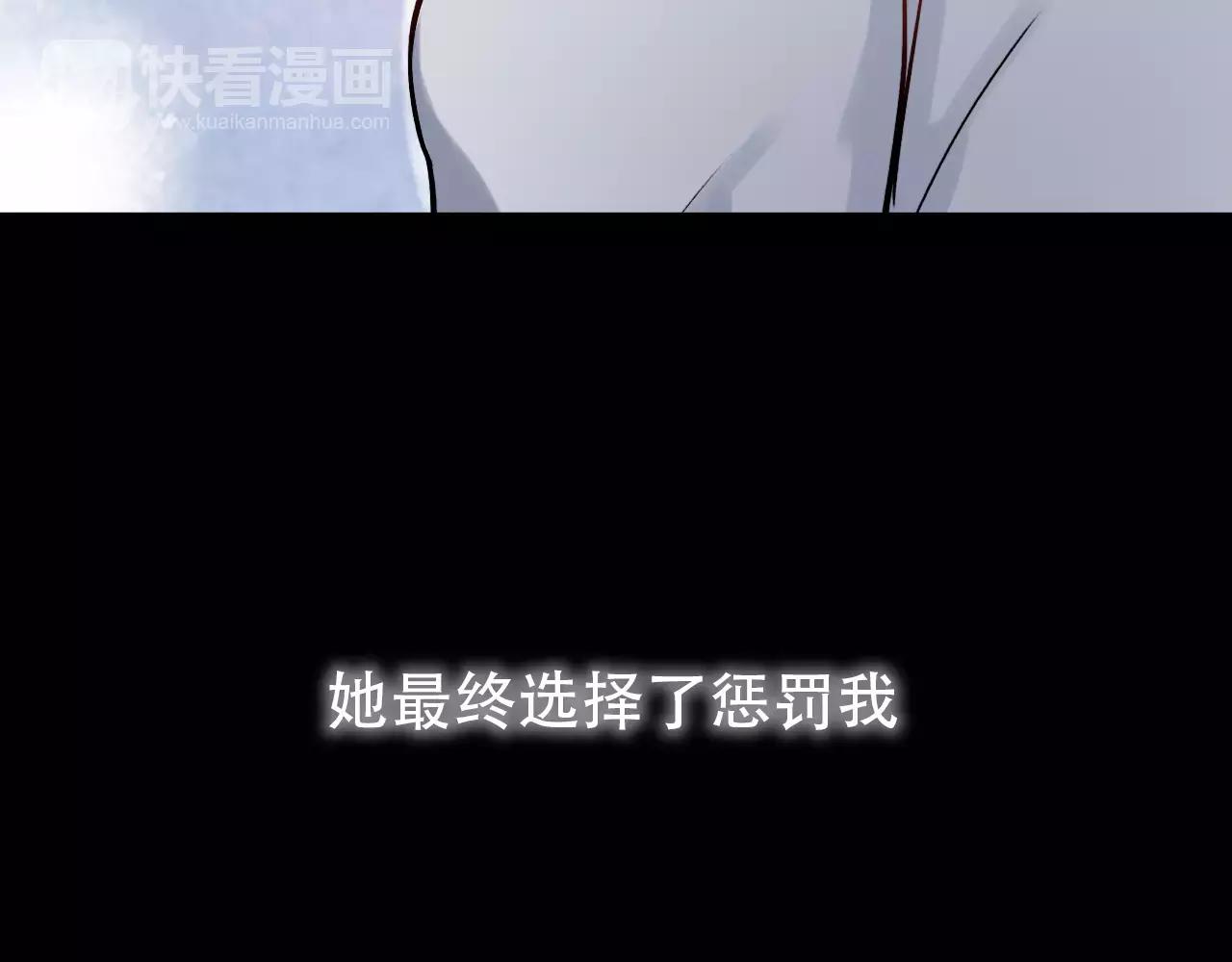 第17话下 爱你是最珍贵的浪费(1/2)-第52话