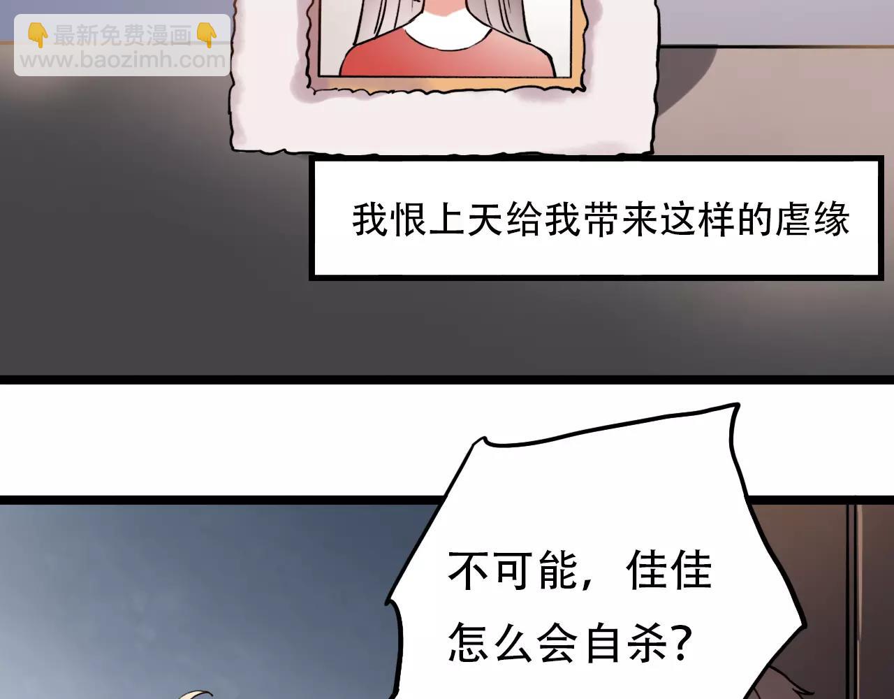 第17话下 爱你是最珍贵的浪费(1/2)-第52话