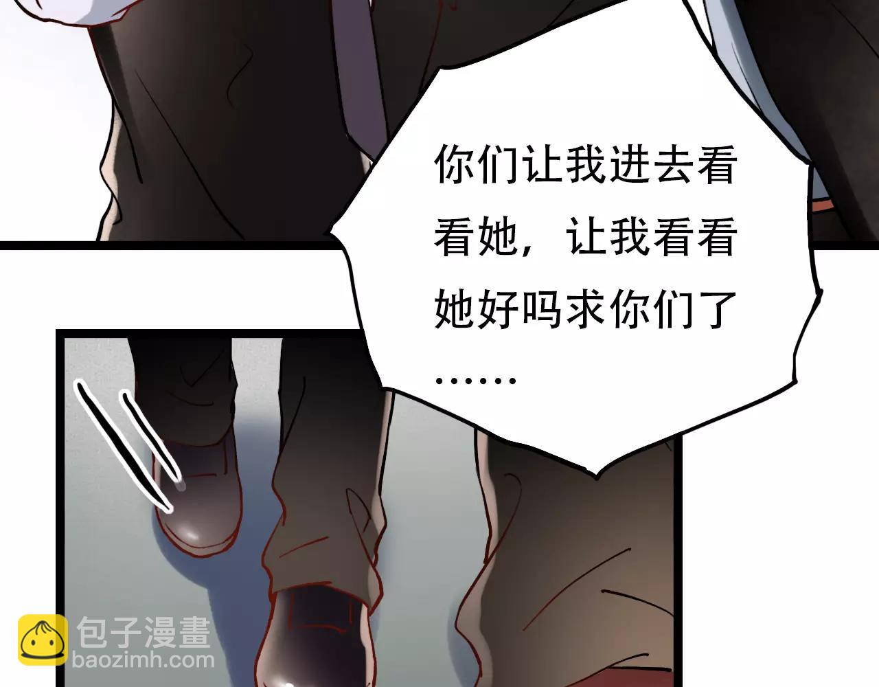 第17话下 爱你是最珍贵的浪费(1/2)-第52话