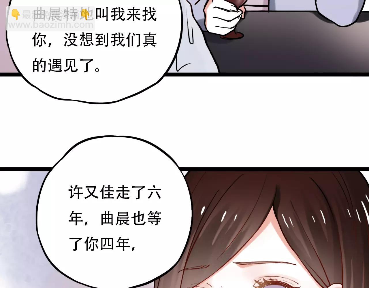 第17话下 爱你是最珍贵的浪费(1/2)-第52话