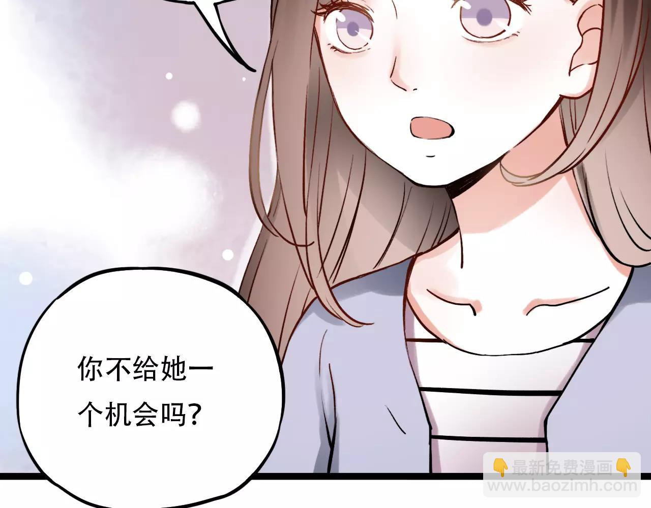 第17话下 爱你是最珍贵的浪费(1/2)-第52话