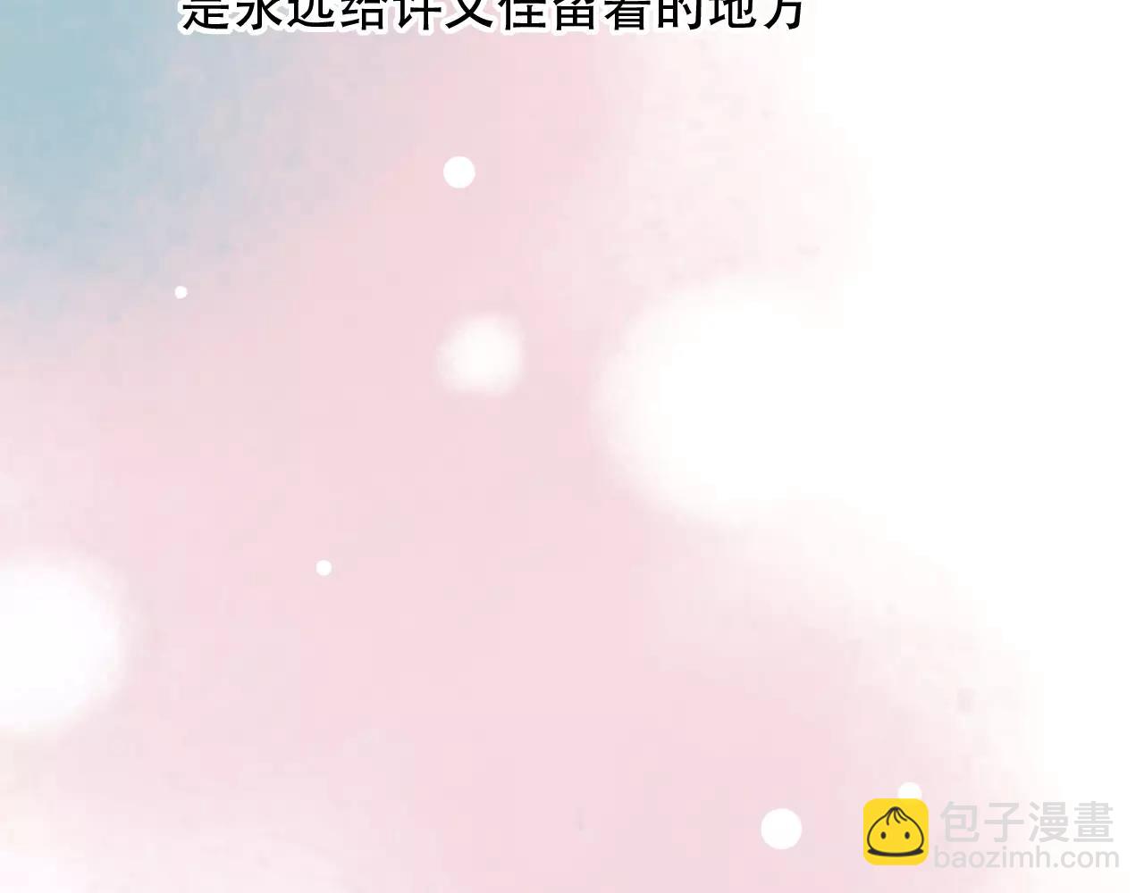 第17话下 爱你是最珍贵的浪费(1/2)-第52话