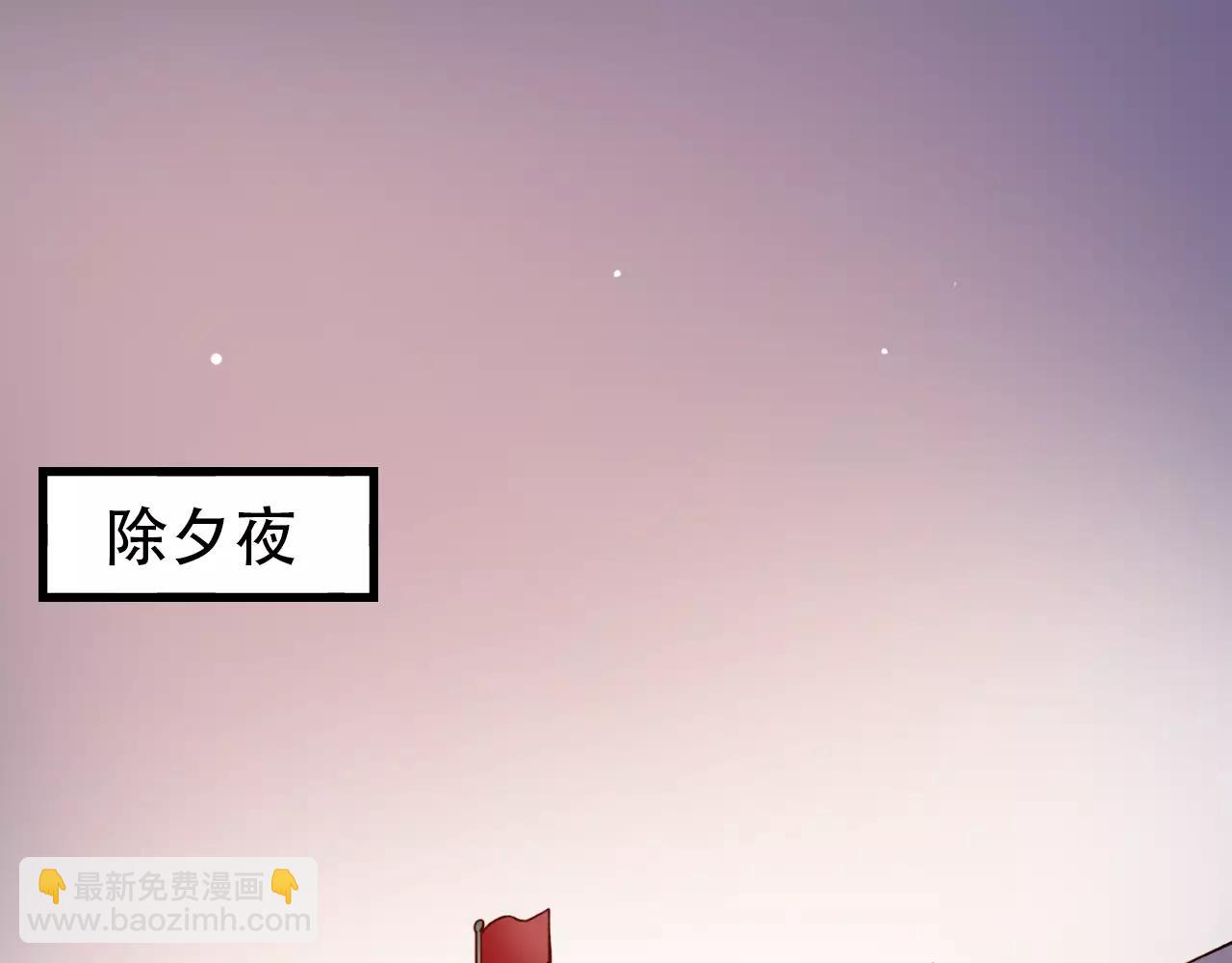 完结篇  青春遗憾物语(1/4)-第54话