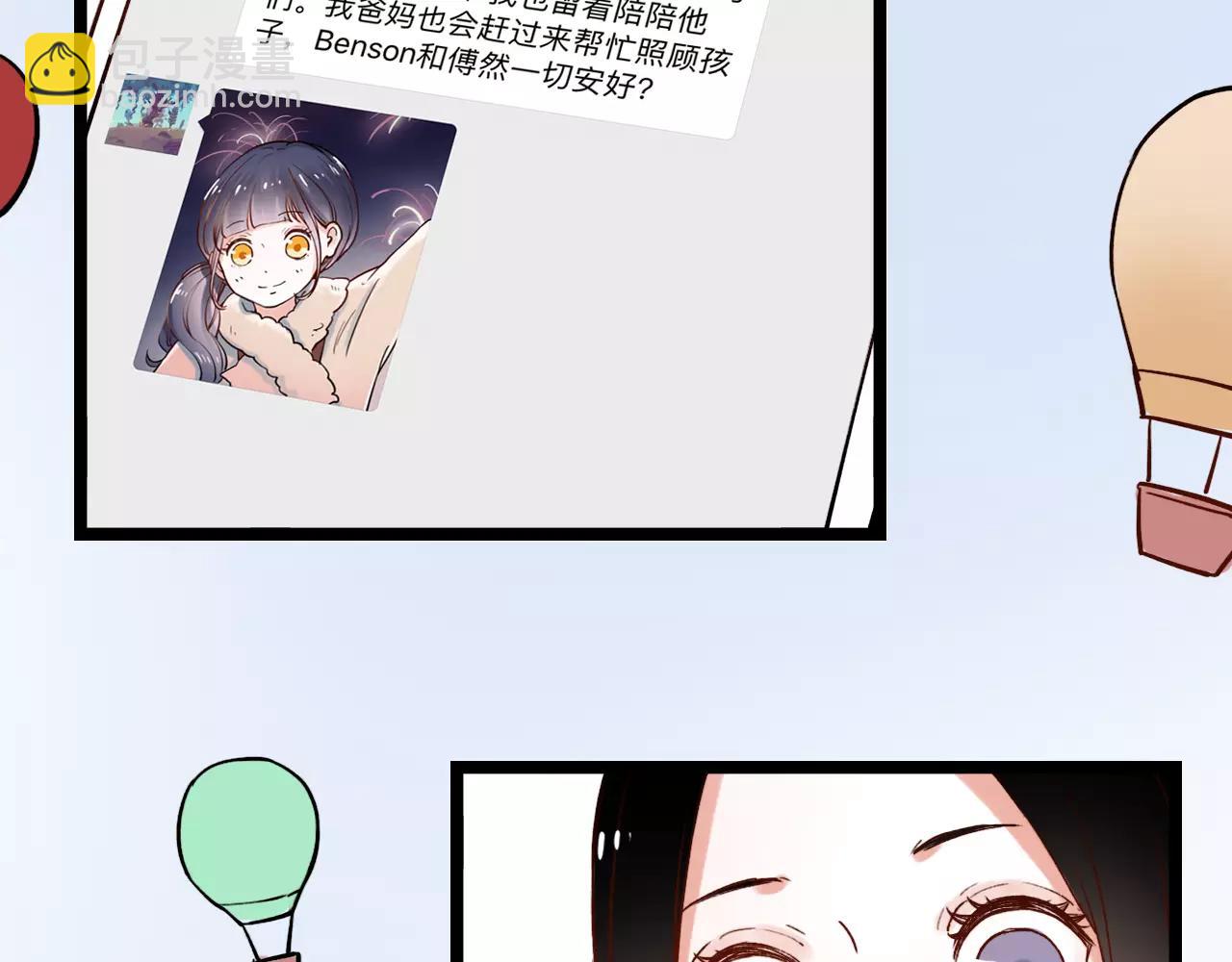 完结篇  青春遗憾物语(1/4)-第54话