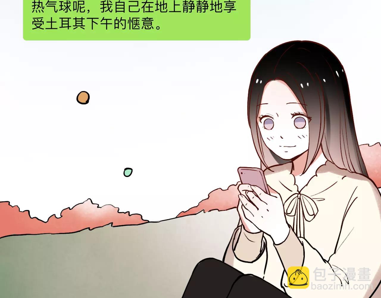 完结篇  青春遗憾物语(1/4)-第54话