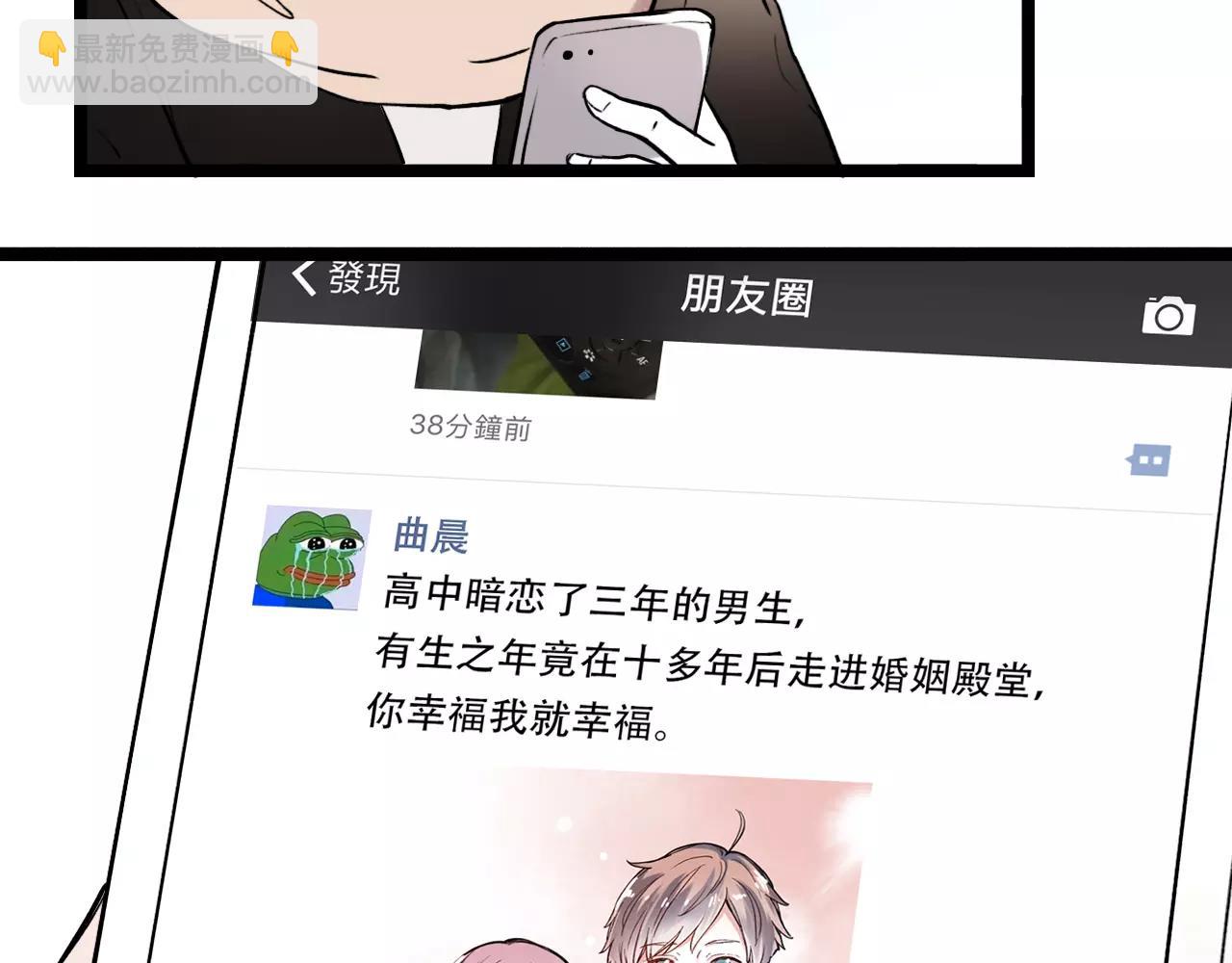 完结篇  青春遗憾物语(1/4)-第54话