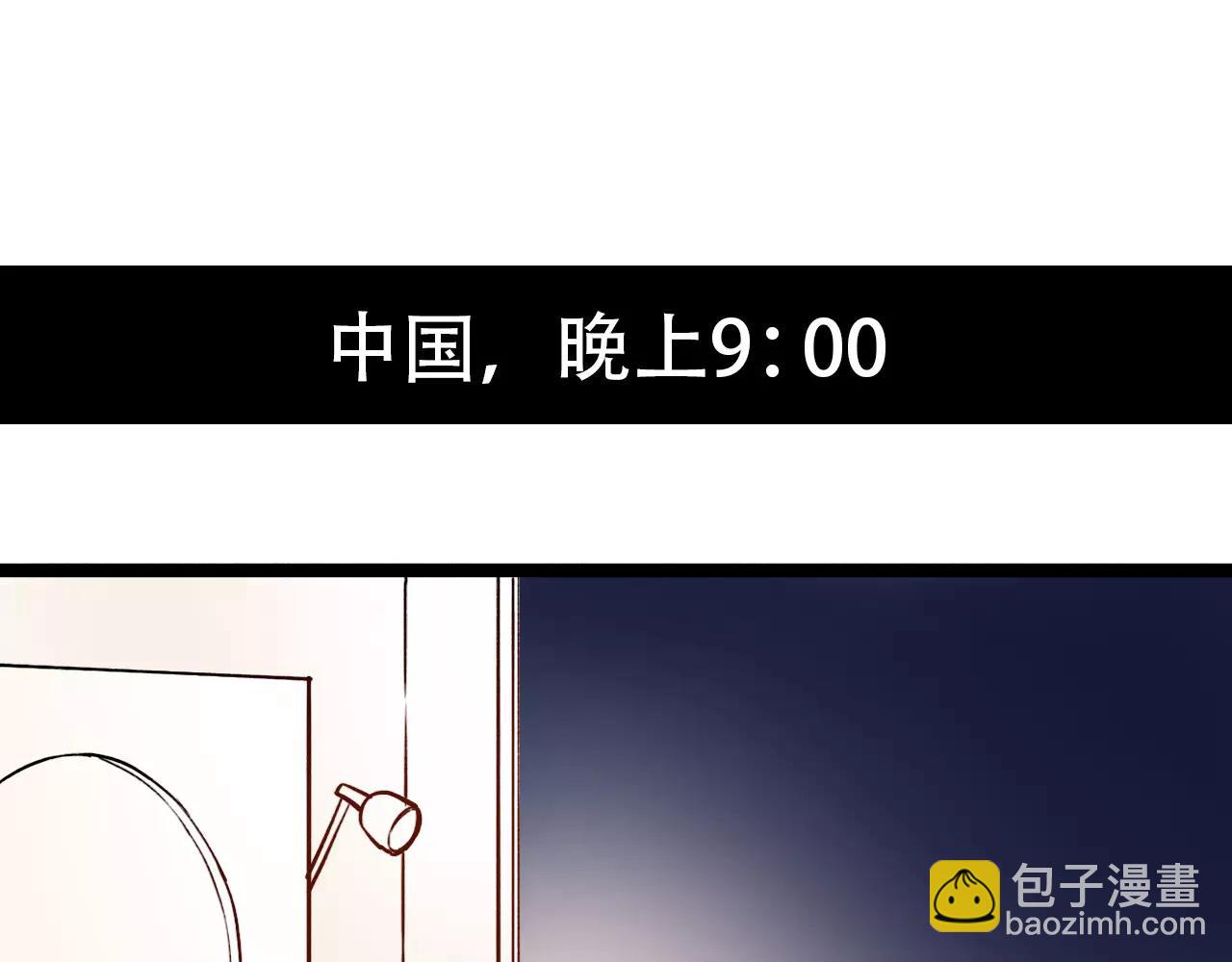 完结篇  青春遗憾物语(1/4)-第54话