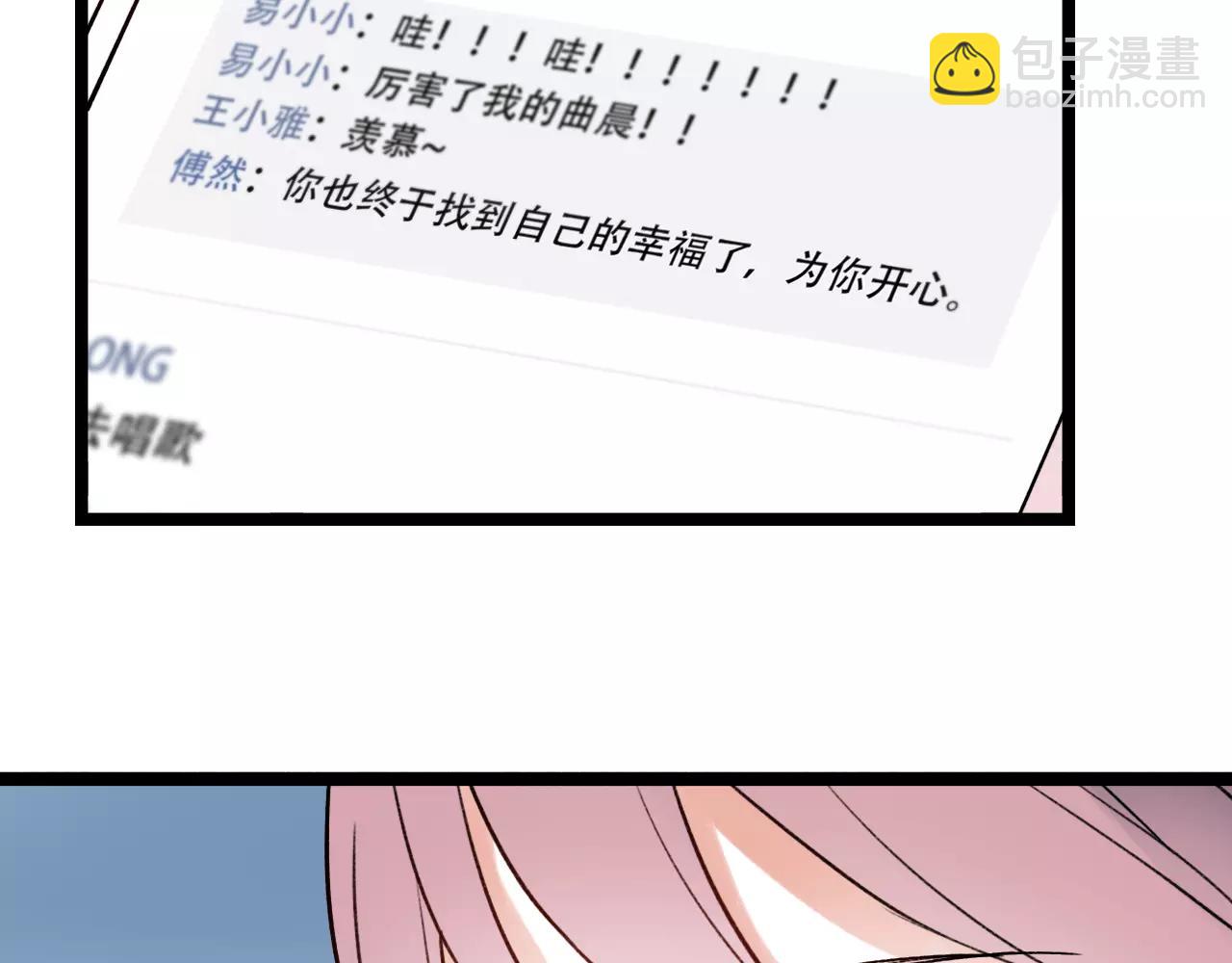 完结篇  青春遗憾物语(1/4)-第54话
