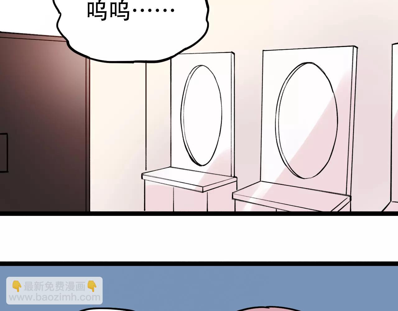 完结篇  青春遗憾物语(1/4)-第54话