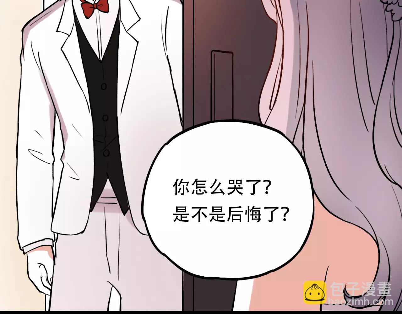 完结篇  青春遗憾物语(1/4)-第54话