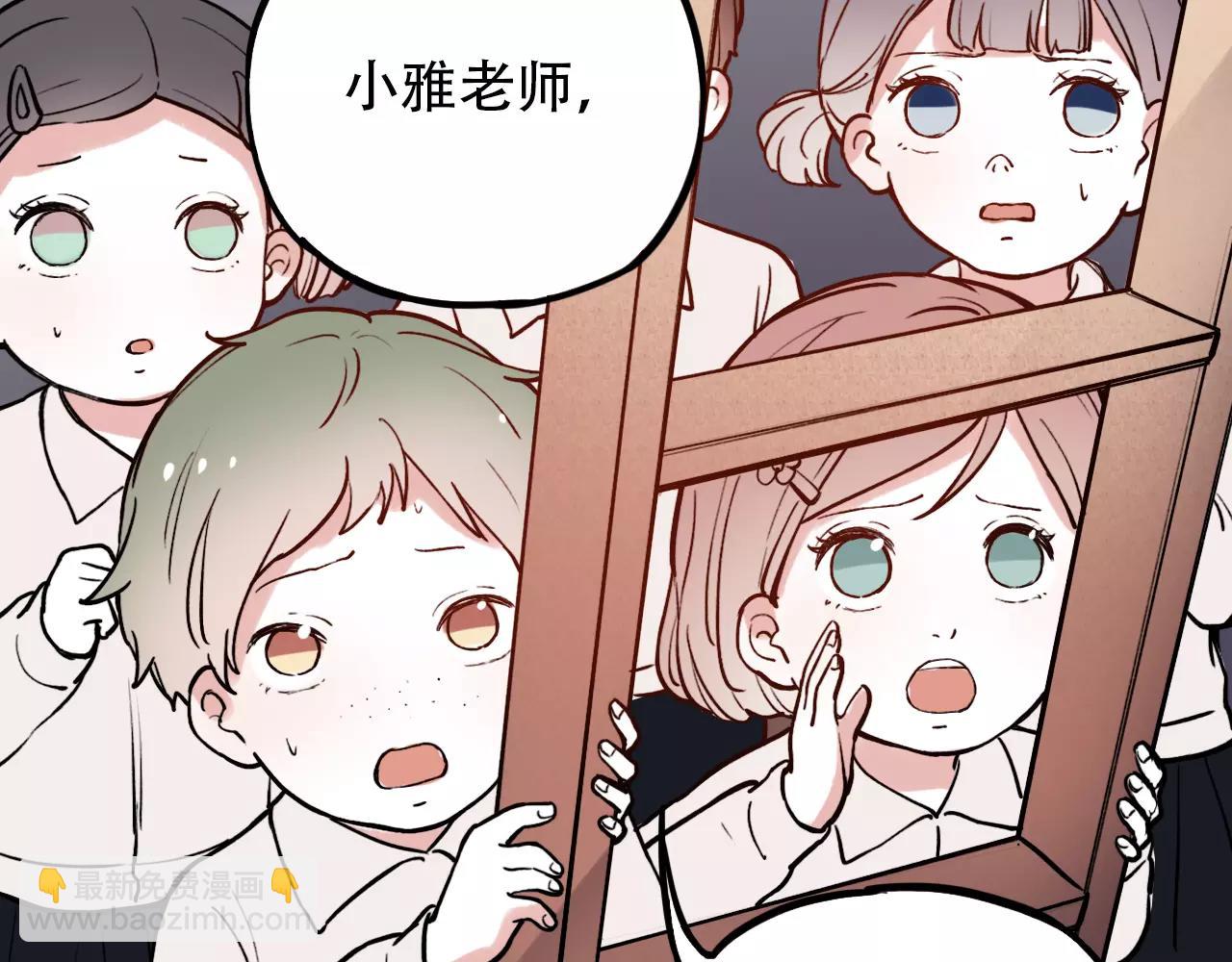完结篇  青春遗憾物语(1/4)-第54话