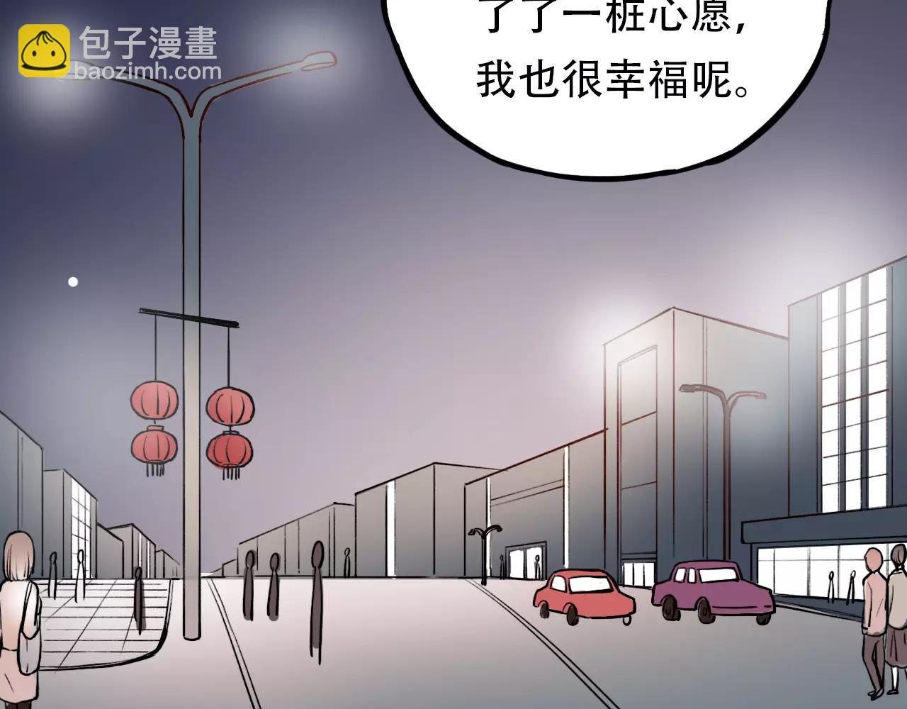 完结篇  青春遗憾物语(1/4)-第54话