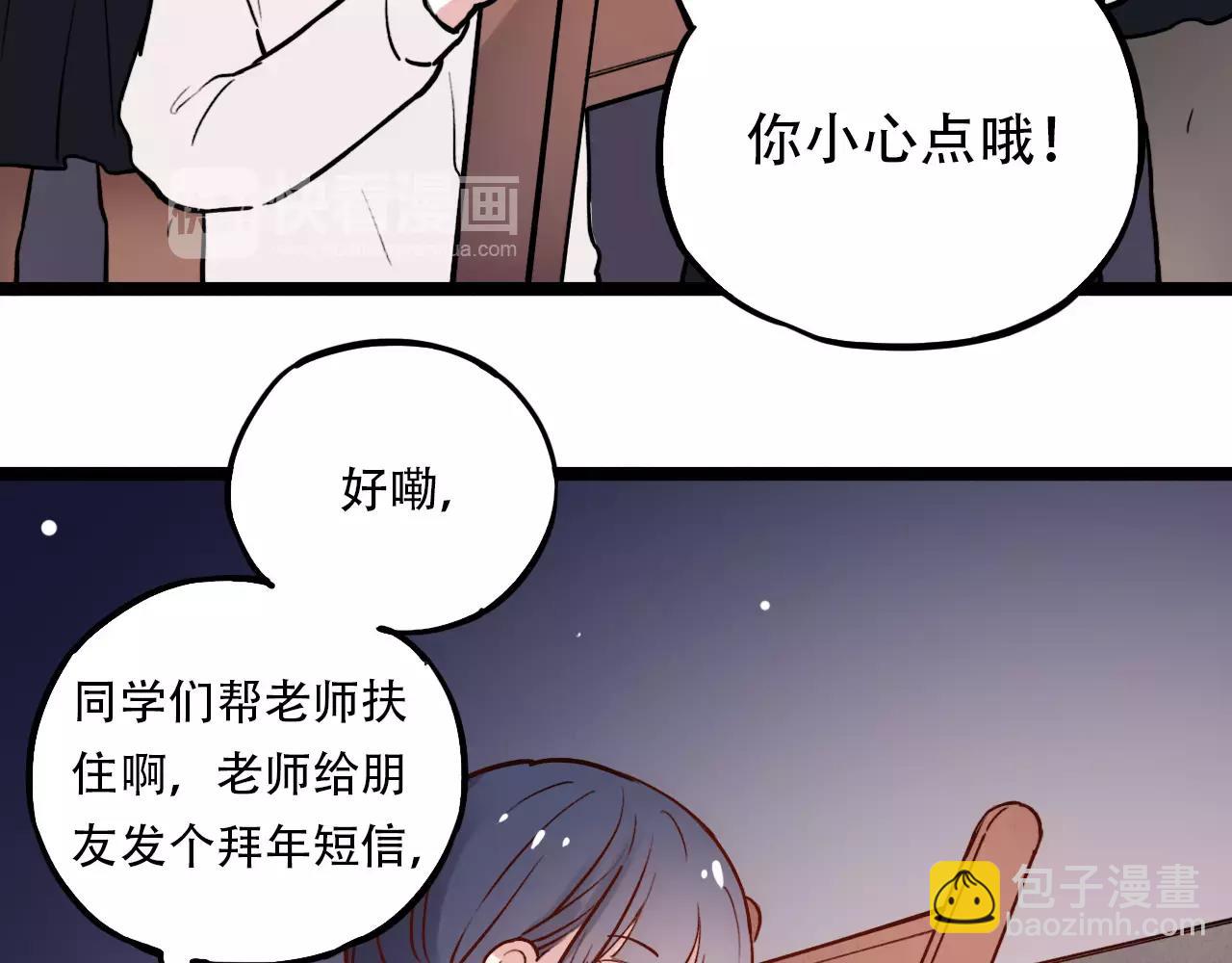 完结篇  青春遗憾物语(1/4)-第54话