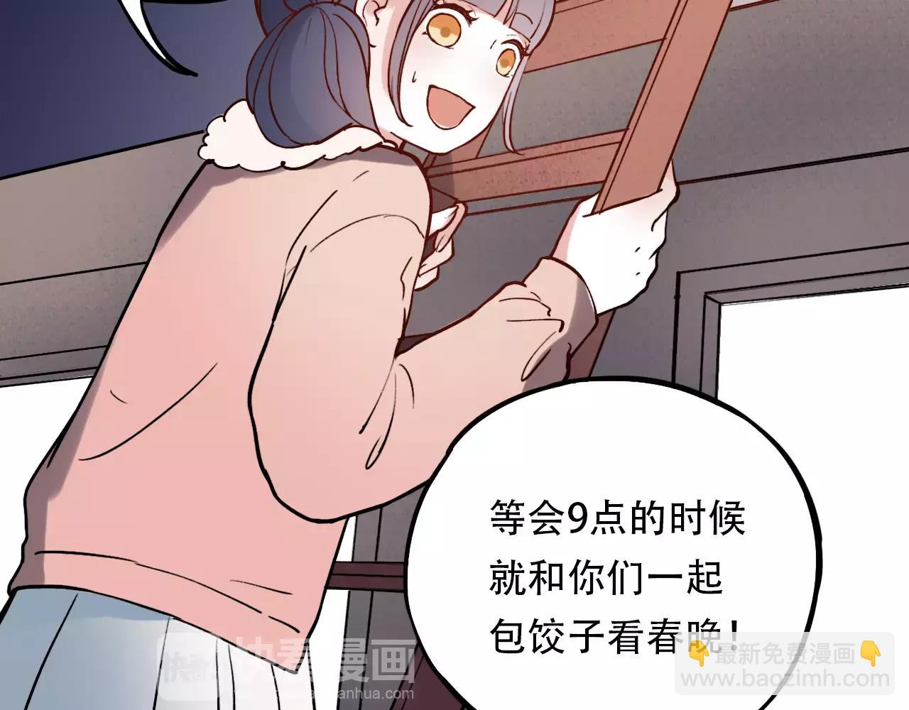 完结篇  青春遗憾物语(1/4)-第54话