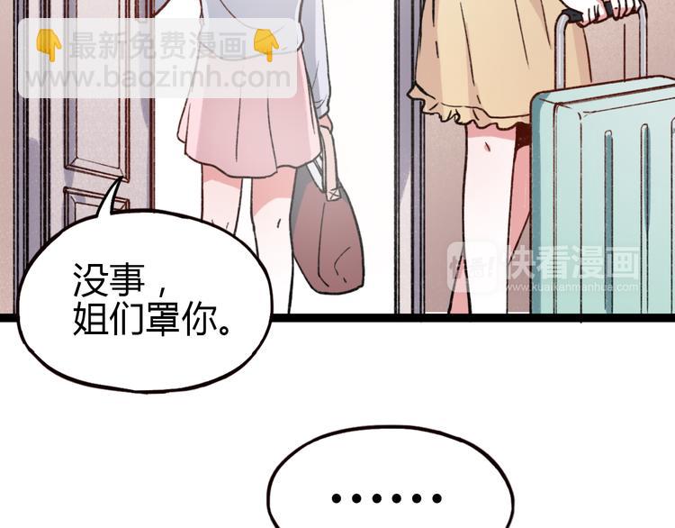 第6话 青春是拼了命地努力(1/3)-第8话