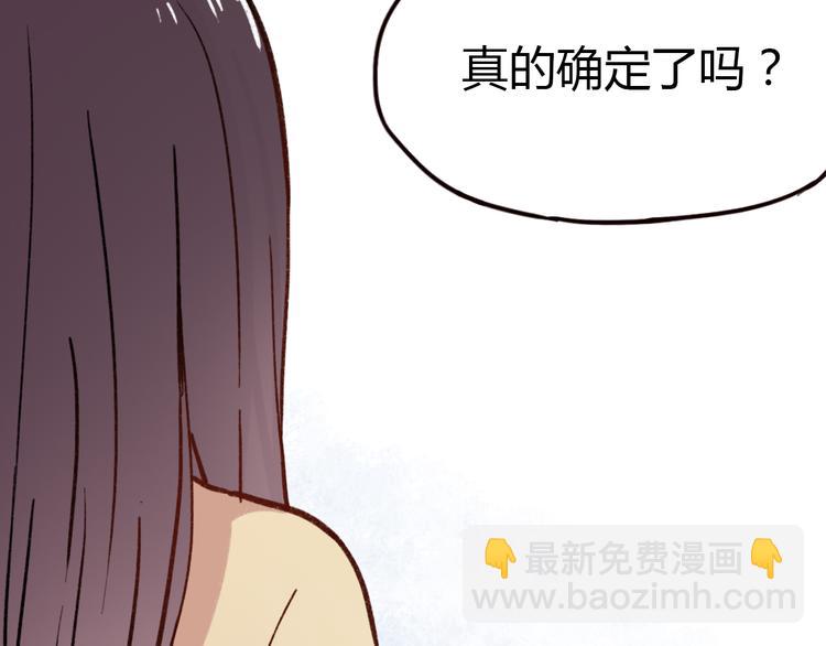 第6话 青春是拼了命地努力(1/3)-第8话