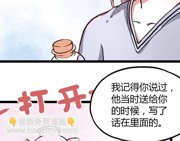 第6话 青春是拼了命地努力(1/3)-第8话