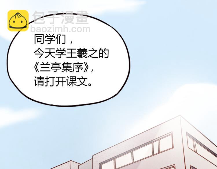 第6话 青春是拼了命地努力(1/3)-第8话