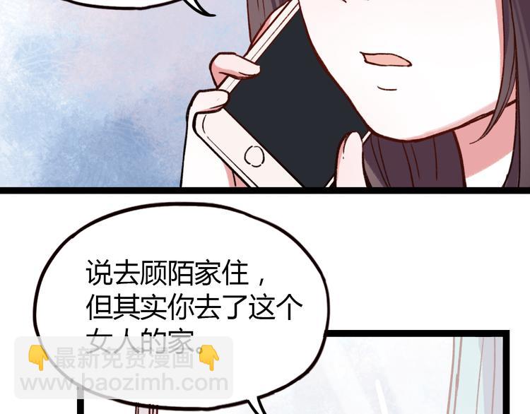 第8话 我也曾为你穿越人潮(1/3)-第10话