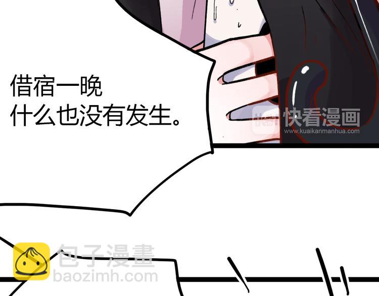 第8话 我也曾为你穿越人潮(1/3)-第10话