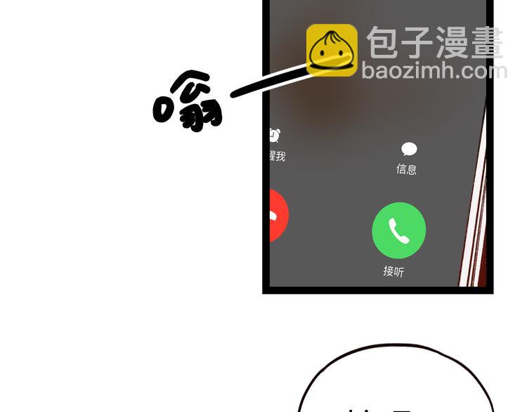 第8话 我也曾为你穿越人潮(1/3)-第10话