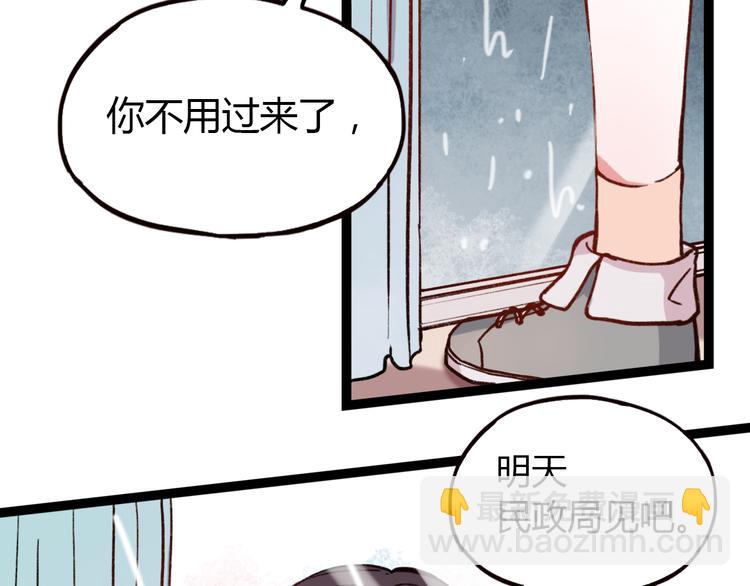 第8话 我也曾为你穿越人潮(1/3)-第10话