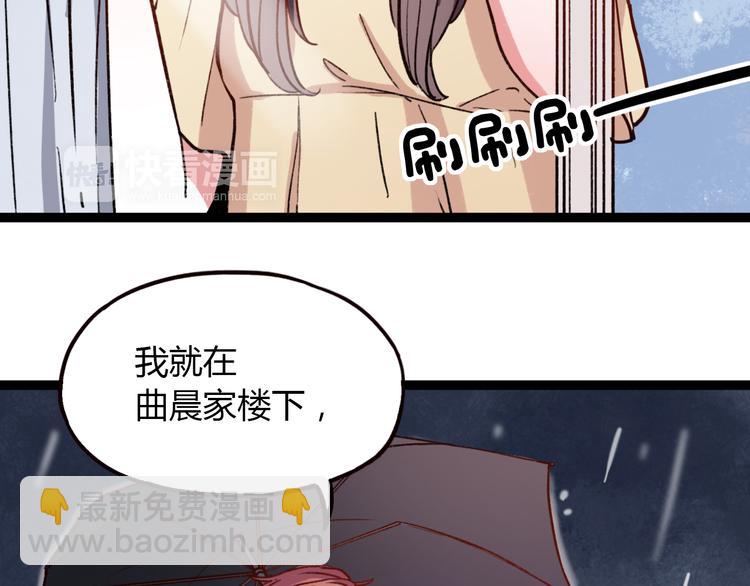 第8话 我也曾为你穿越人潮(1/3)-第10话