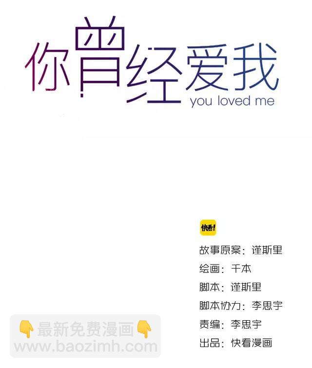 第8话 我也曾为你穿越人潮(1/3)-第10话