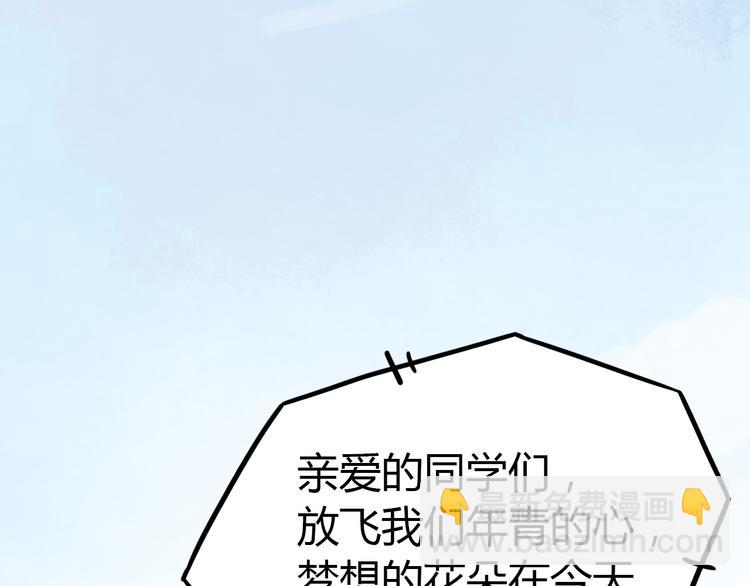 第8话 我也曾为你穿越人潮(1/3)-第10话