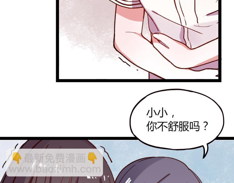 第8话 我也曾为你穿越人潮(1/3)-第10话