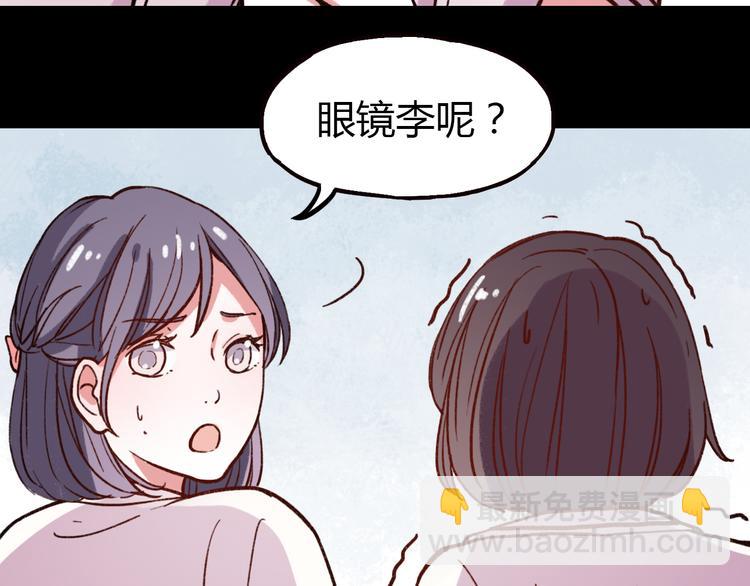 第8话 我也曾为你穿越人潮(1/3)-第10话