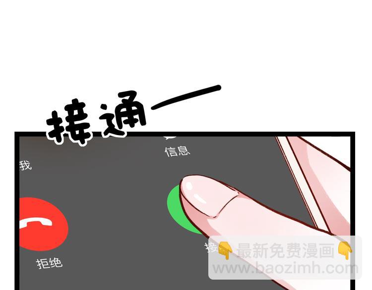 第8话 我也曾为你穿越人潮(1/3)-第10话