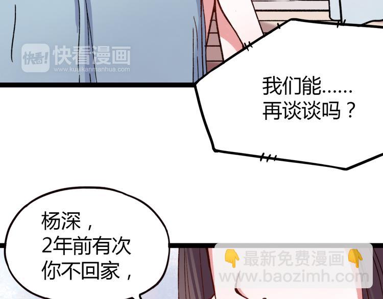第8话 我也曾为你穿越人潮(1/3)-第10话