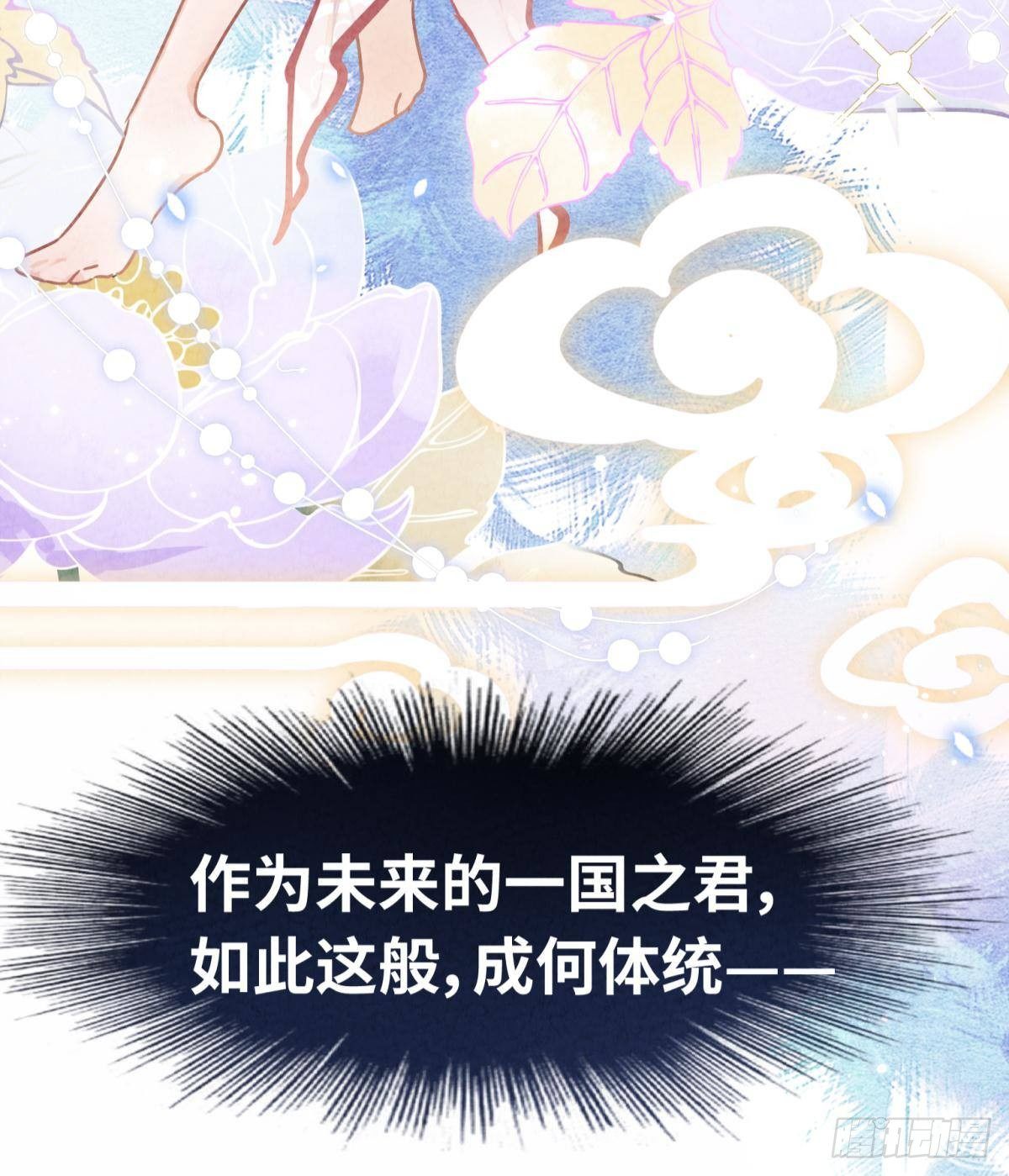 01 从酒池肉林到考试现场(1/2)-第2话